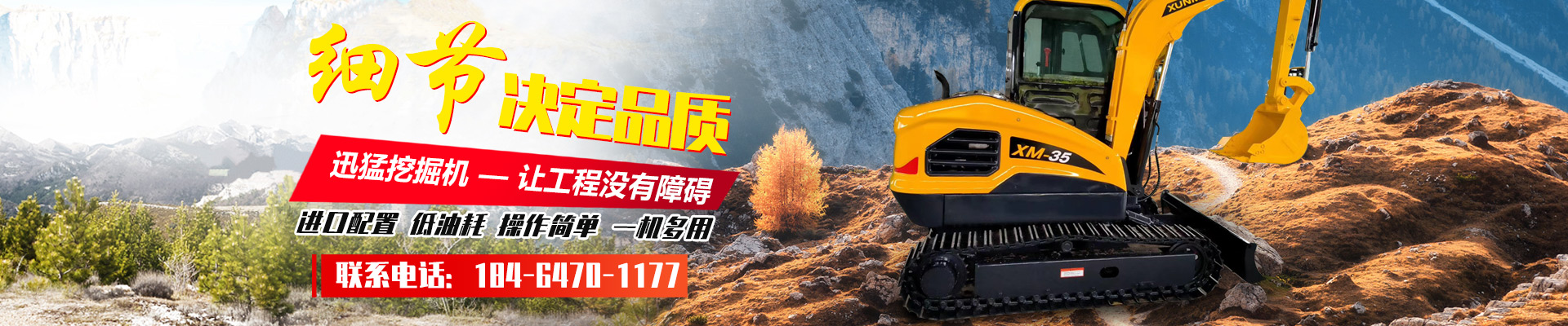 梁山龍濤二手設(shè)備有限公司<br>